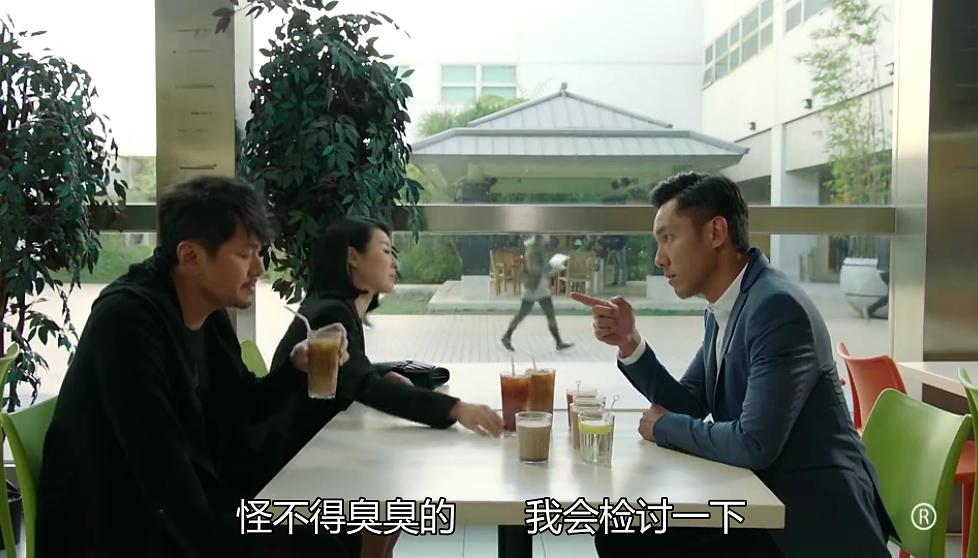 《十二传说》剧照第1张图片 《十二传说》剧照第1张图片